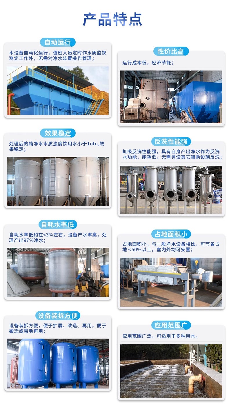 坡头镇科技赋能未来：一体化污水处理设备开启生活废水治理新纪元