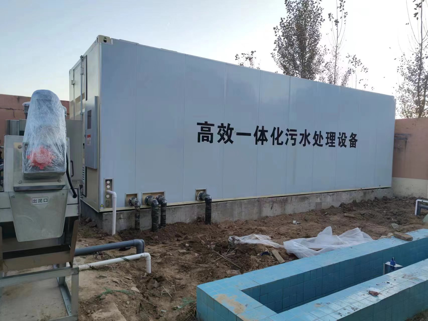 坡头镇地埋式一体化污水处理设备